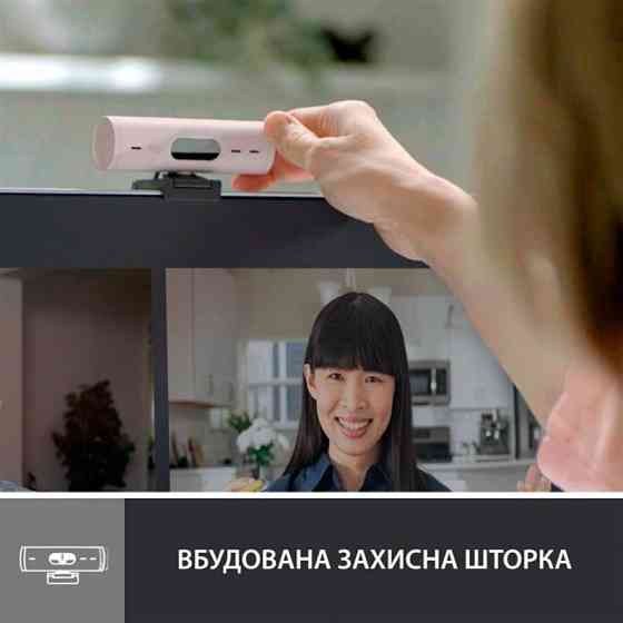 Веб-камера Logitech Brio 500 Rose (960-001421) Рожевий Харків