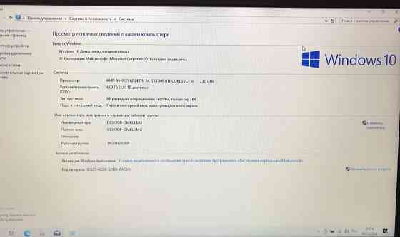 Ноутбук: Lenovo IdeaPad 330-15AST. Київ