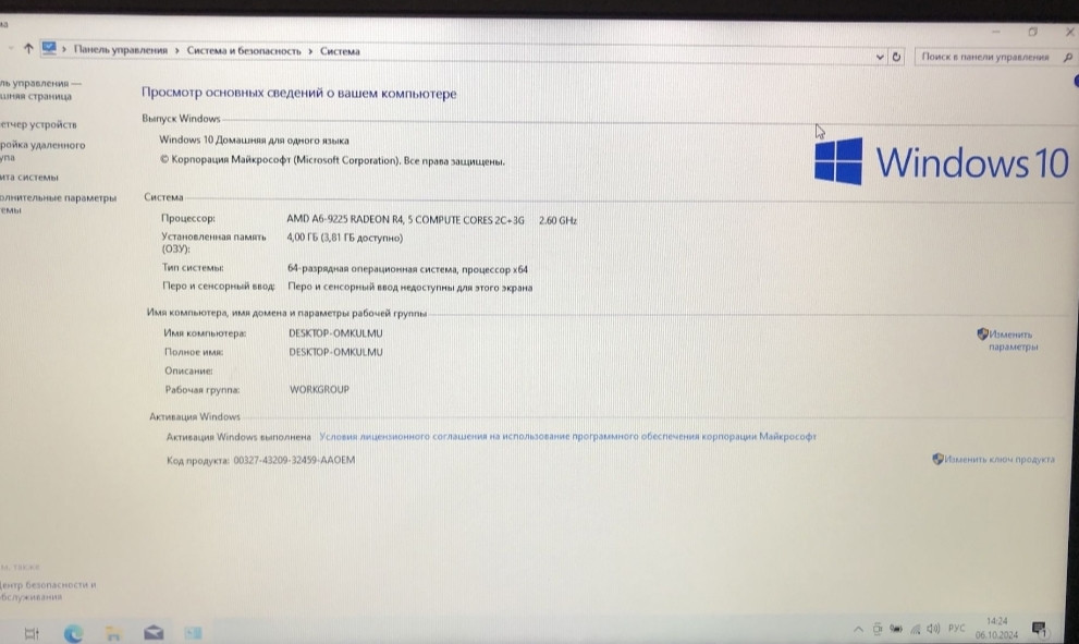 Ноутбук: Lenovo IdeaPad 330-15AST. Киев - изображение 2