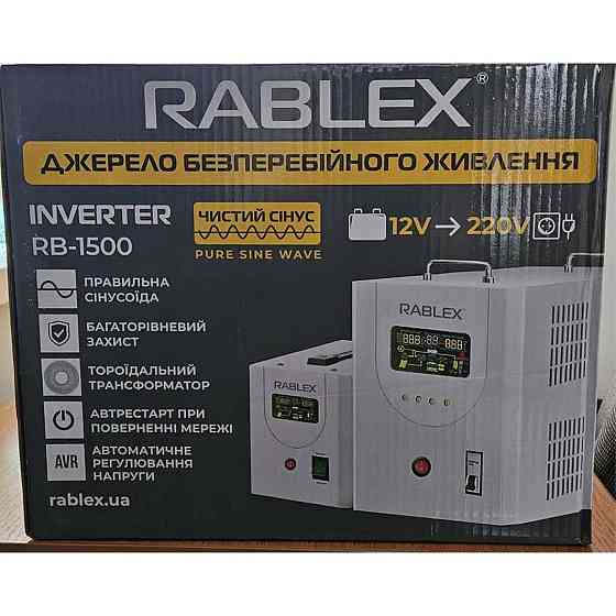 RB1500  UPS Rablex  1500VA/1200w  з правильною  синусоїдою Одеса