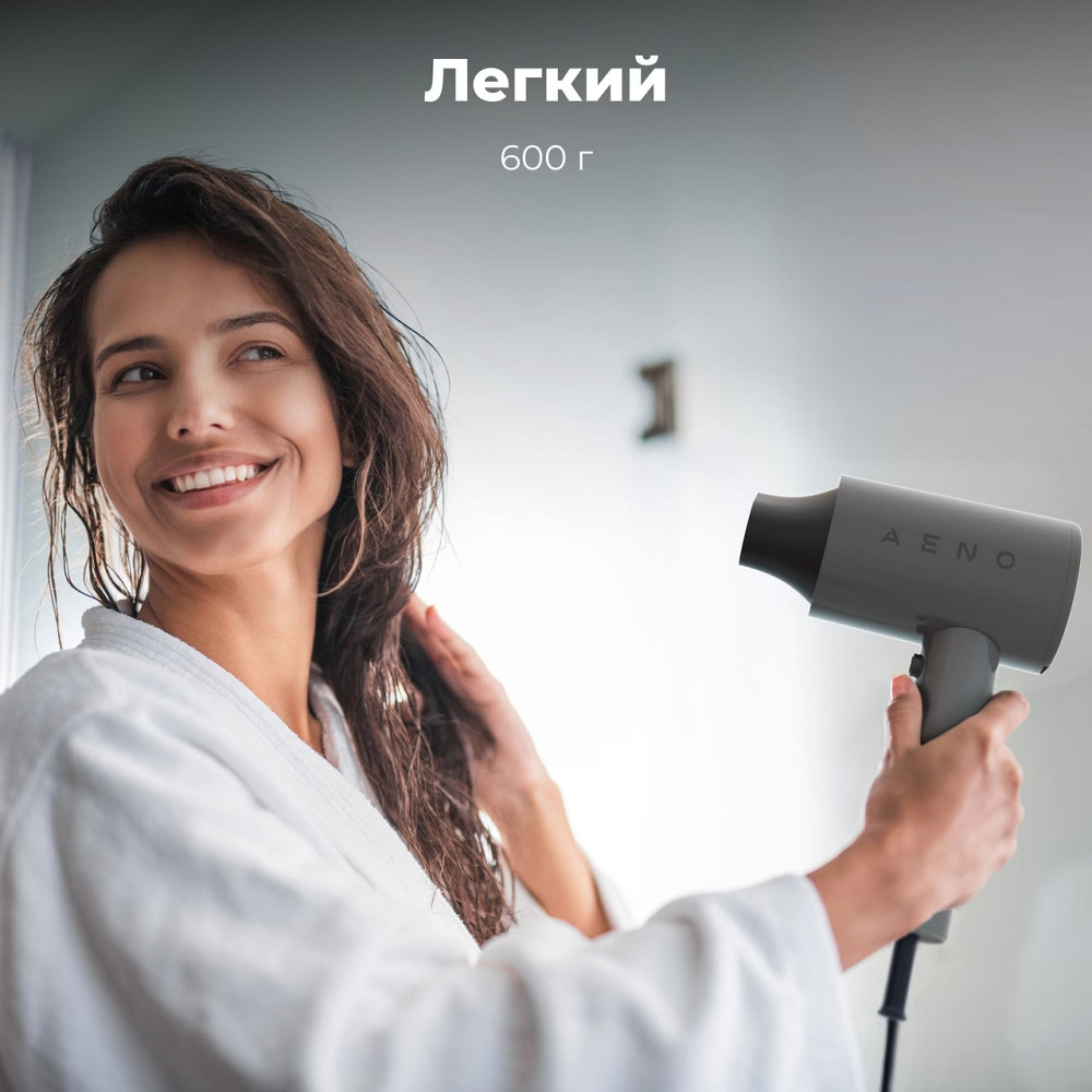 Фен AENO HD2 (AHD0002) ( 20049 ) Харьков - изображение 10