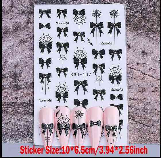 Наклейки для ногтей чёрные бантики и паутинка 3D — 1 лист Киев