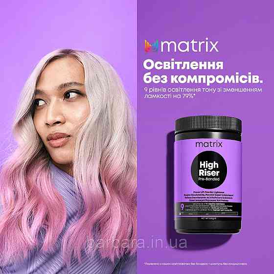 Пудра для  осветления Matrix High Riser Pre-Bonded Powder Matrix (9 рівнів) , 500 г Киев