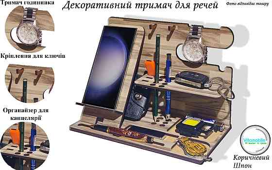 Настольная подставка оргайназер для телефона, Орех Коричневый шпон Киев