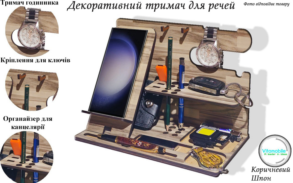 Настольная подставка оргайназер для телефона, Орех Коричневый шпон Киев - изображение 1