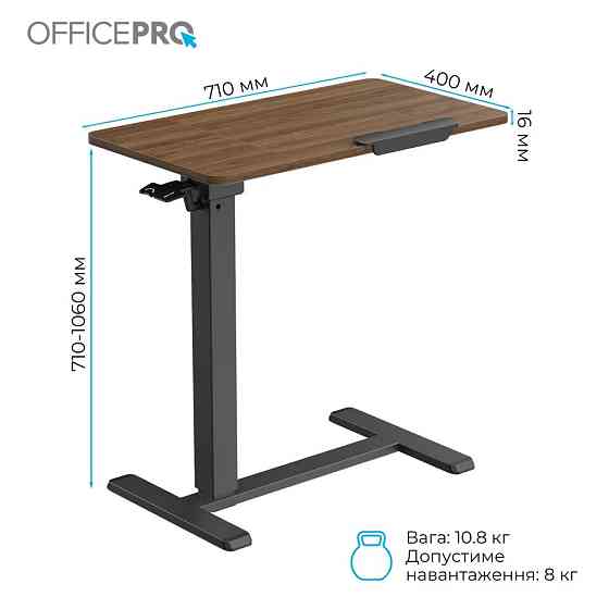 Комп'ютерний стіл OfficePro ODM320DW ( 25098 ) Харків