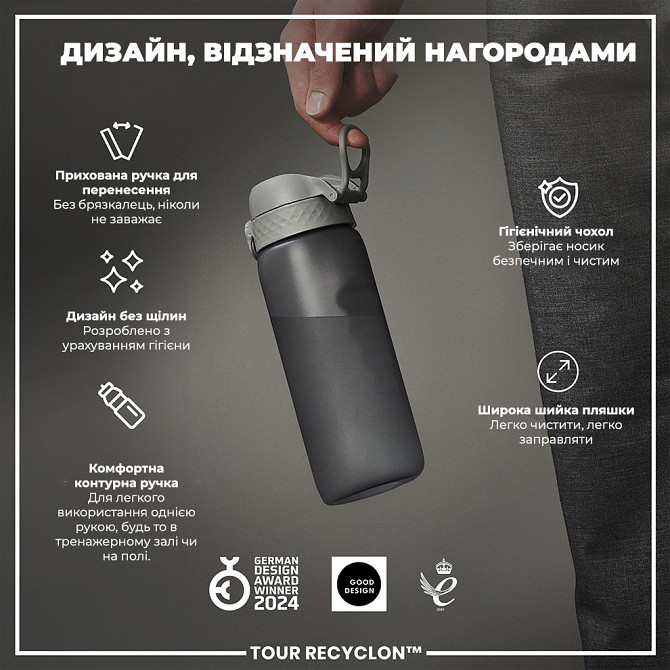 Пляшка для води ION8 750 мл. (ЕКО пляшка) BPA Free, Grey Кам'янське - фото 4