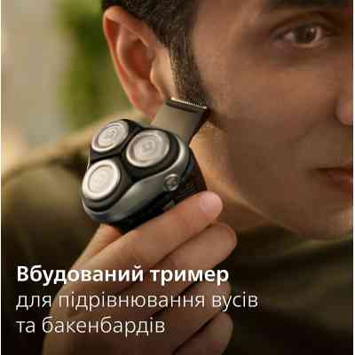 Электробритва Philips S3341/13 Винница