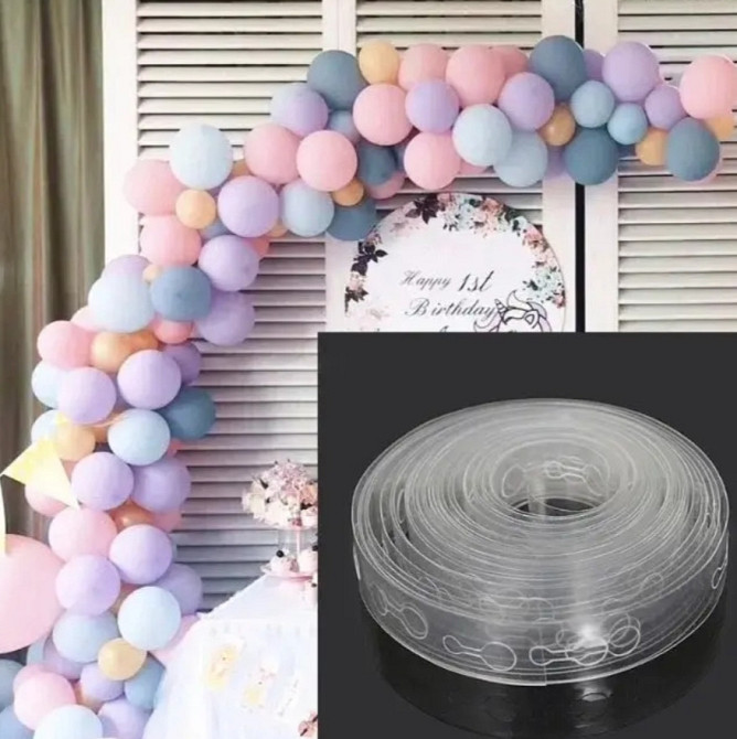 Лента для арки из латексных шаров 5м Киев - изображение 2