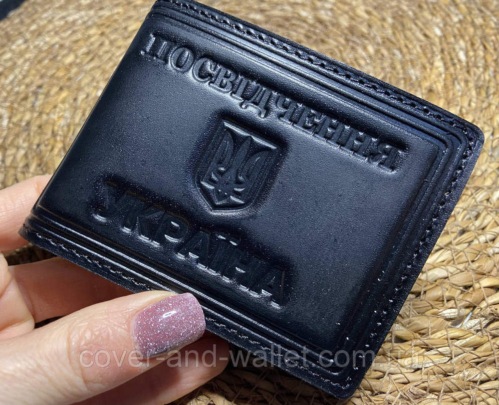 Універсальна обкладинка з гладкої глянсової шкіри "Посвідчення Україна" Київ - фото 2