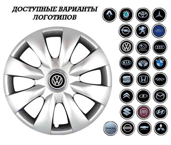 Автомобильные модельные колпаки R15 BMW 316 4шт, SJS, серебряные Киев