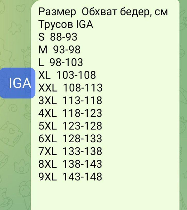 Корректирующие черные женские с хлопком внизу трусики mitex iga-митекс Славута - изображение 7