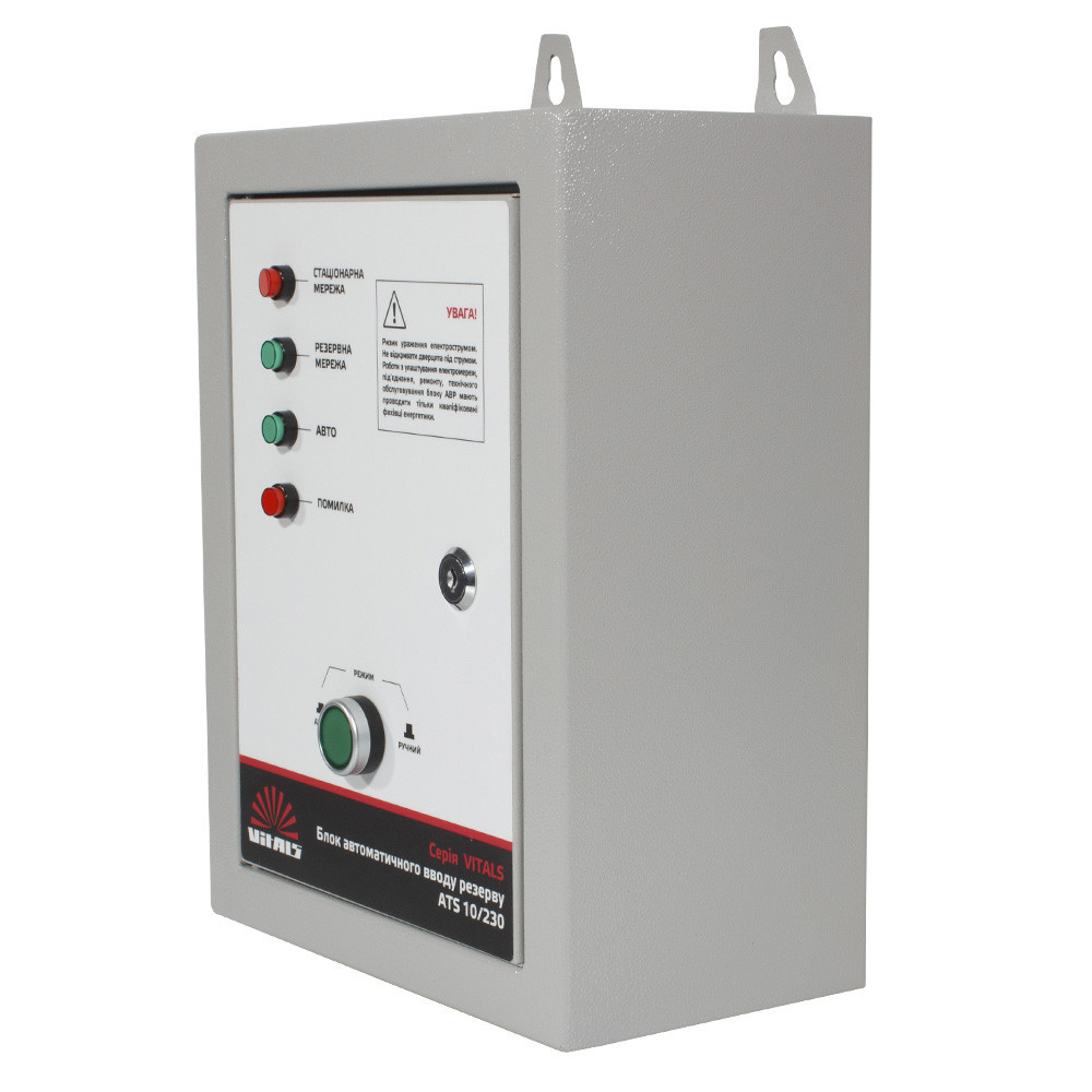 Блок автоматического ввода резерва Vitals ATS 10/230 Харьков - изображение 1