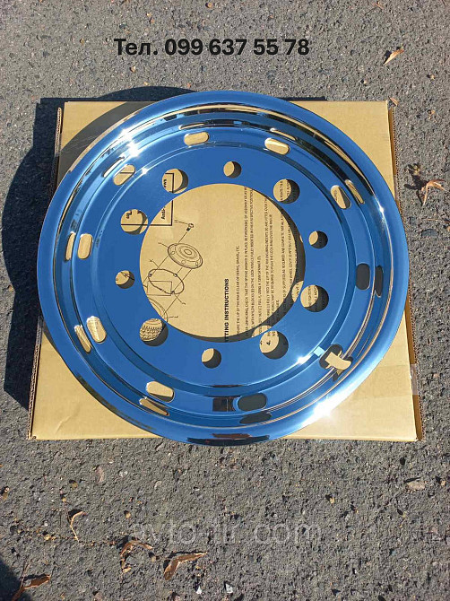 Колпак колеса 22.5 ET120 (тягач/прицеп) - под диск бобма Ковпаки 22.5 Ковпаки на прицеп 22.5 Луцк - изображение 2