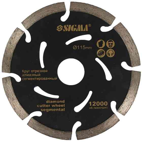 Sigma Круг алмазный сегментированный Ø115×22.2мм, 12000об/мин SIGMA (1922321) Киев