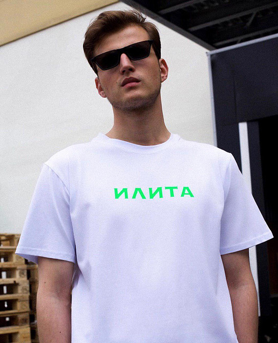 Белая женская\мужская футболка с надписью - ИЛИТА Черновцы - изображение 2