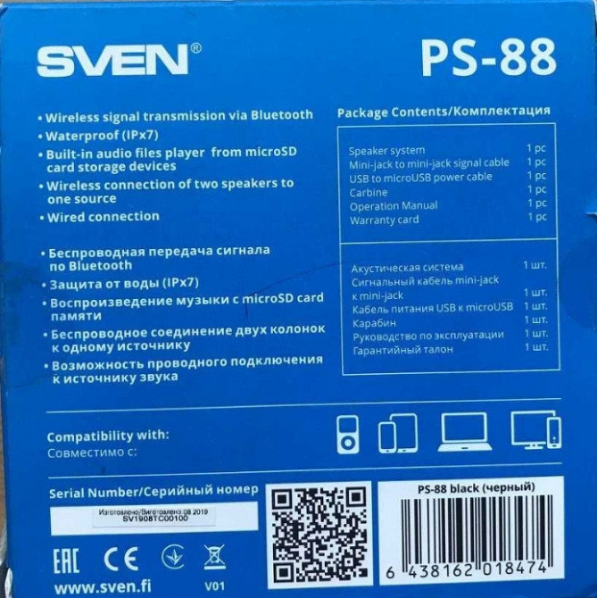 Акустична колонка портативна Sven PS-88 Киев - изображение 7