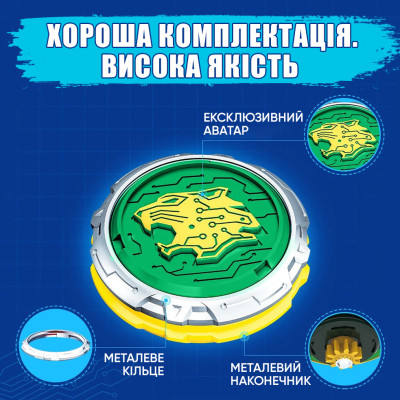 Дзига Infinity Nado VI серія Starter Pack Lighting Leopard Сліпучий Леопард (EU654114) Вінниця - фото 7