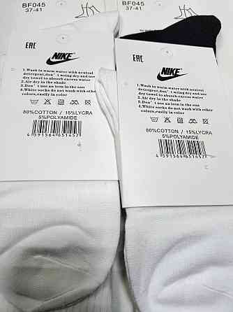 Набор мужских качественных носков 4 штук. Хлопок. Цвет белый. Размер 36-41 Киев