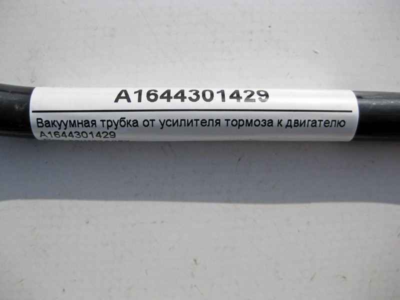 Mercedes-Benz  A1644301429 Вакуумна трубка від підсилювача гальма до двигуна ML W164 GL X164 Одесса - изображение 3
