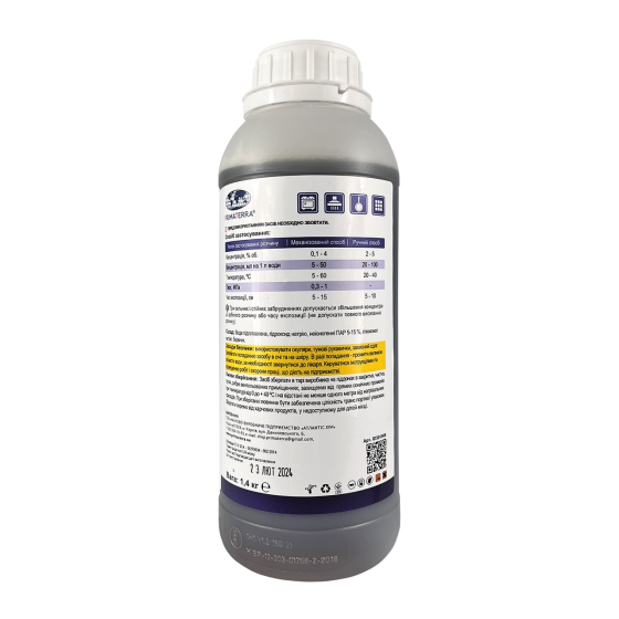 Засіб для видалення жиру (для особливо складних забруднень) SUPRA 1.4 кг Павлоград