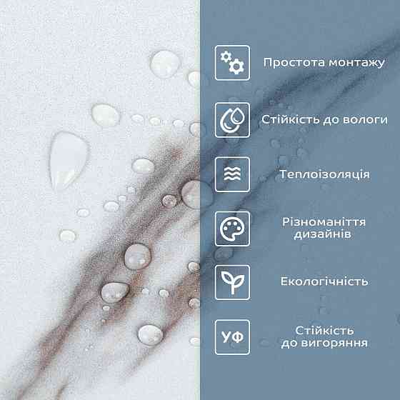 Самоклеящаяся виниловая плитка матовая Киев