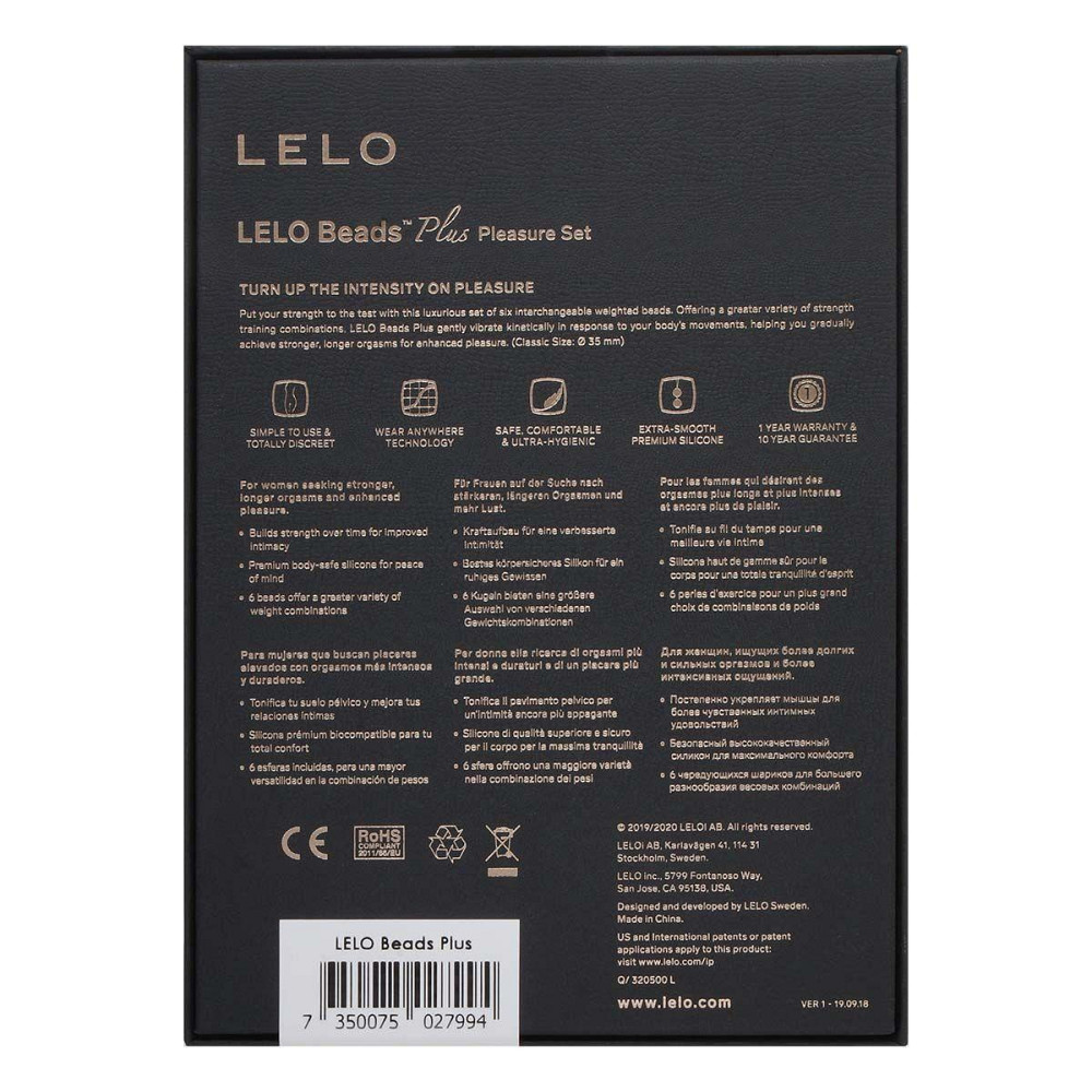 Набір вагінальних кульок LELO Beads Plus, діаметр 3,5 см, змінне навантаження 2х28, 2х37 та 2х60 г Sex Aura Київ - фото 7