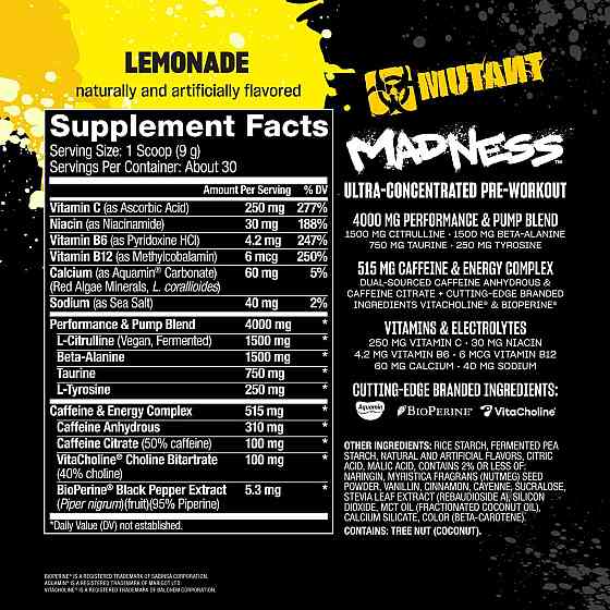 MUTANT Madness 270g (Roadside lemonade) Луцьк