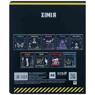 Тетрадь Kite предметная Cyber 48 листов, клетка, химия (K25-240-26) Винница