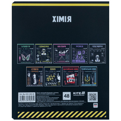 Тетрадь Kite предметная Cyber 48 листов, клетка, химия (K25-240-26) Винница - изображение 6