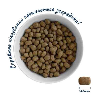 Сухий корм для собак Home Food ADULT MEDIUM Healthy skin and shiny coat з індичкою та лососем 1.6 кг (4820235020385) Вінниця