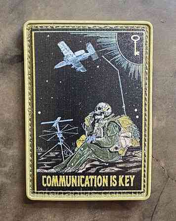 "Communication is key" (Комунікація є ключовим фактором) патч / шеврон Київ