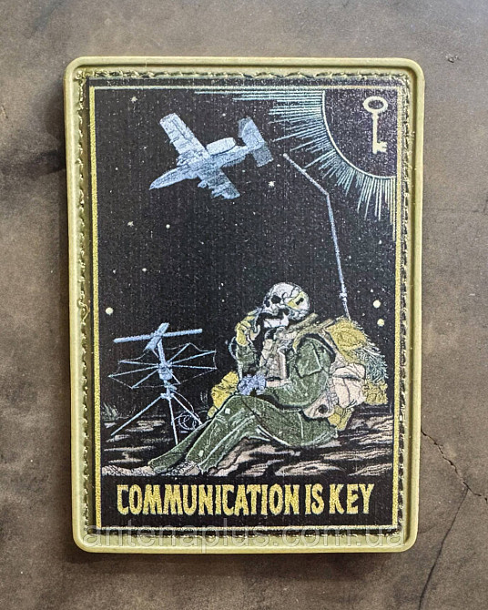 "Communication is key" (Комунікація є ключовим фактором) патч / шеврон Київ - фото 1