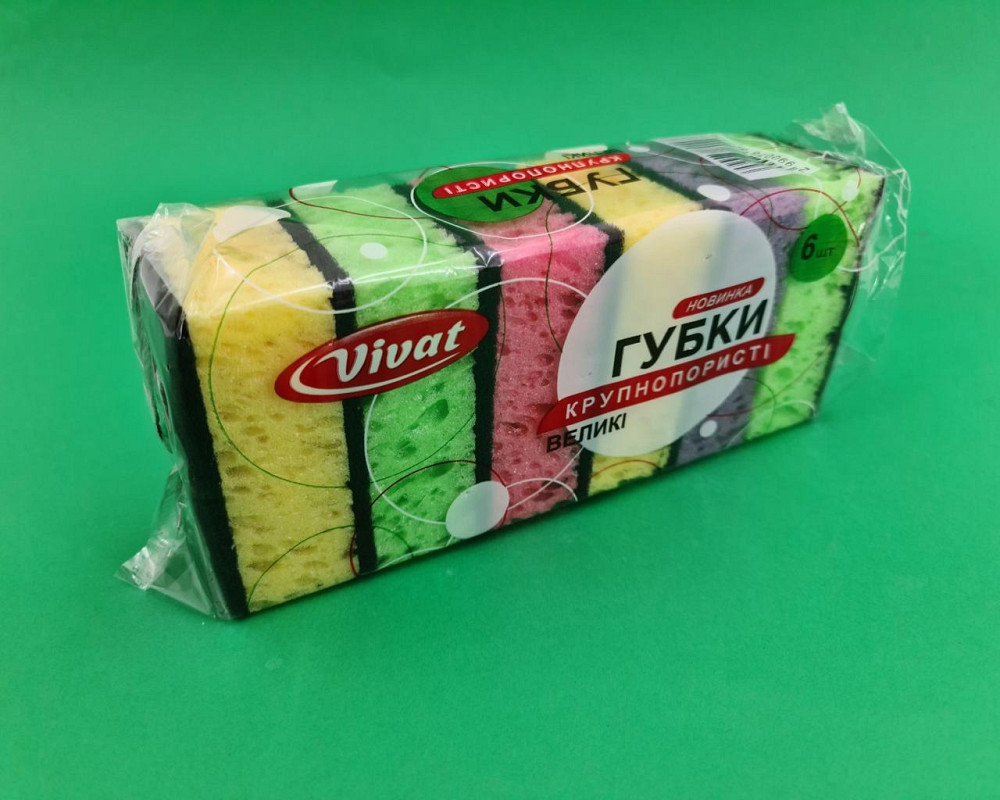 Мочалка для миття посуду 6шт Харків ( Максі) крупнопористая (1 пач.) Харків - фото 1