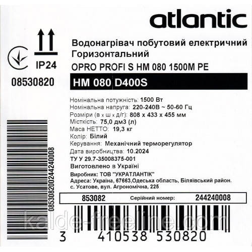 Водонагрівач Atlantic HM 080 D400S (1500W) Харків - фото 7