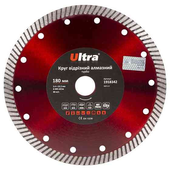Коло відрізне алмазне Турбо Ø180×22.2мм ULTRA (1918342) Рівне