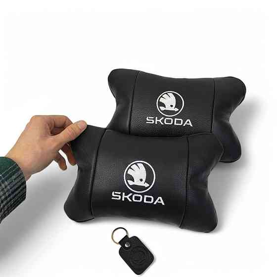 Набір автоподушок 2шт на підголівник Skoda / Шкода з натуральної шкіри чорні + брелок у подарунок Київ