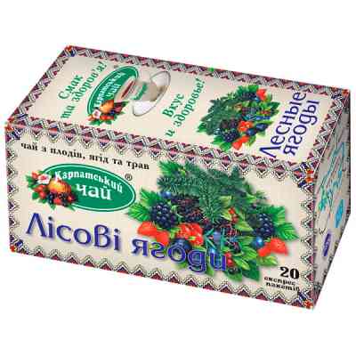 Чай Карпатський Лісові ягоди 20 шт (210157) Вінниця
