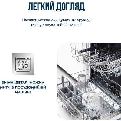 Блендер Tefal HB67E830 Винница