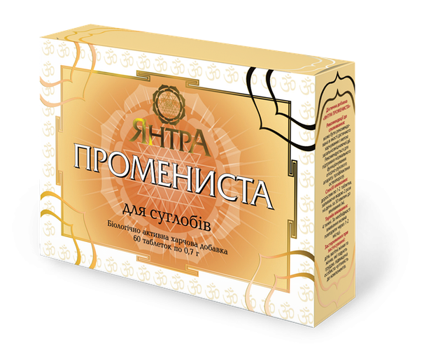 Янтра Промениста - таблетки для здоровья костей и суставов 60кап. Киев - изображение 1