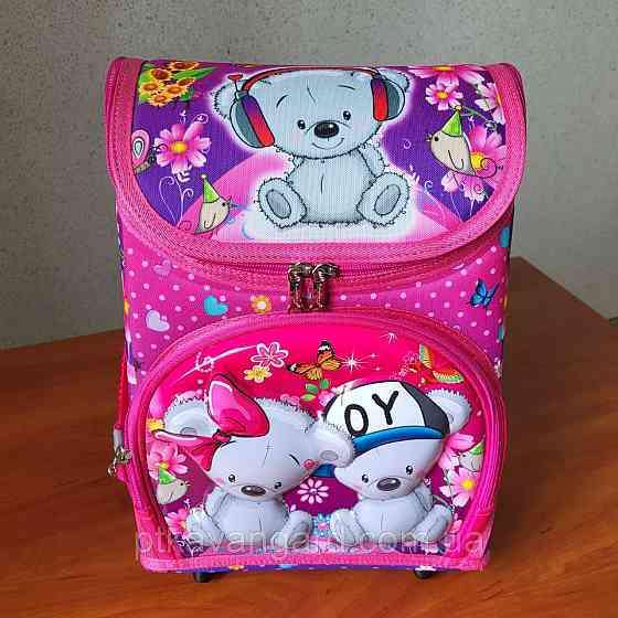 Школьный портфель каркасный для девочки 1 класс 
