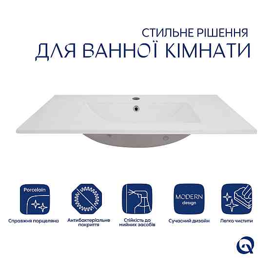 Раковина Qtap Albatross 820х460х180 White QT01113080CW1 Київ