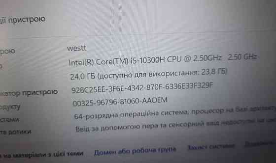 Ноутбук сучасний 23 роки, швидкісна ігрова модель, RTX, 2 SSD! Київ