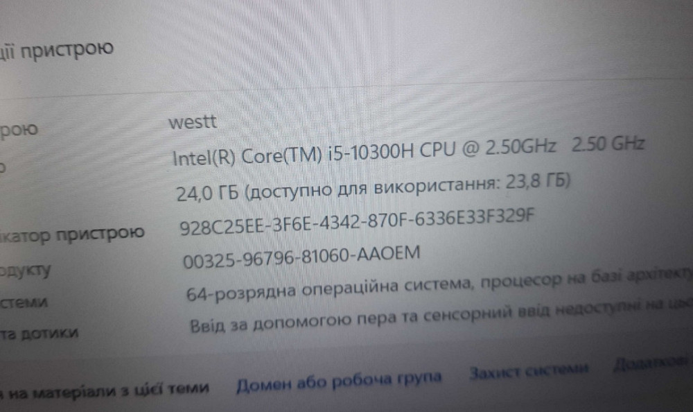 Ноутбук сучасний 23 роки, швидкісна ігрова модель, RTX, 2 SSD! Київ - фото 3