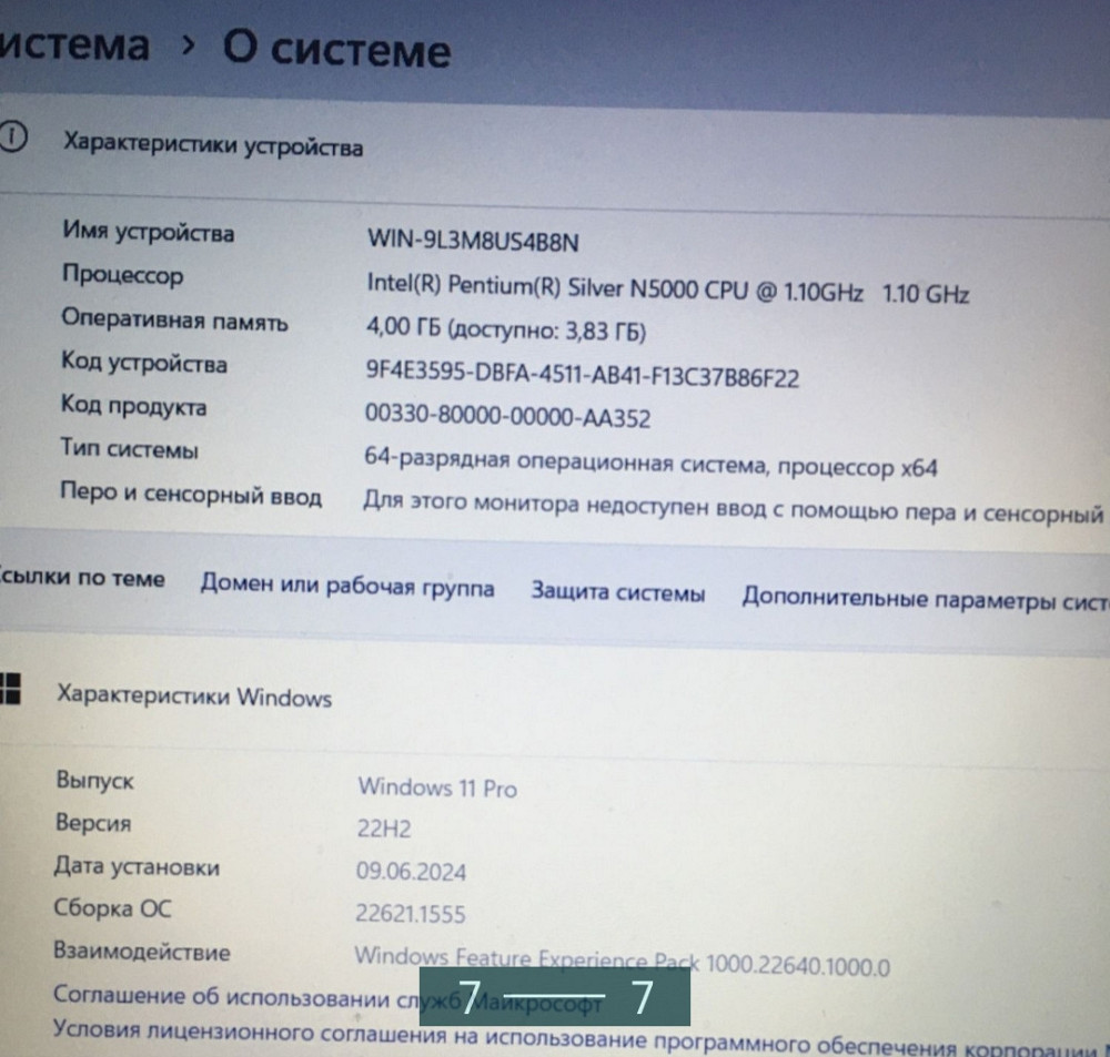 Ноутбук: ASUS Vivobook X540M. Київ - фото 1