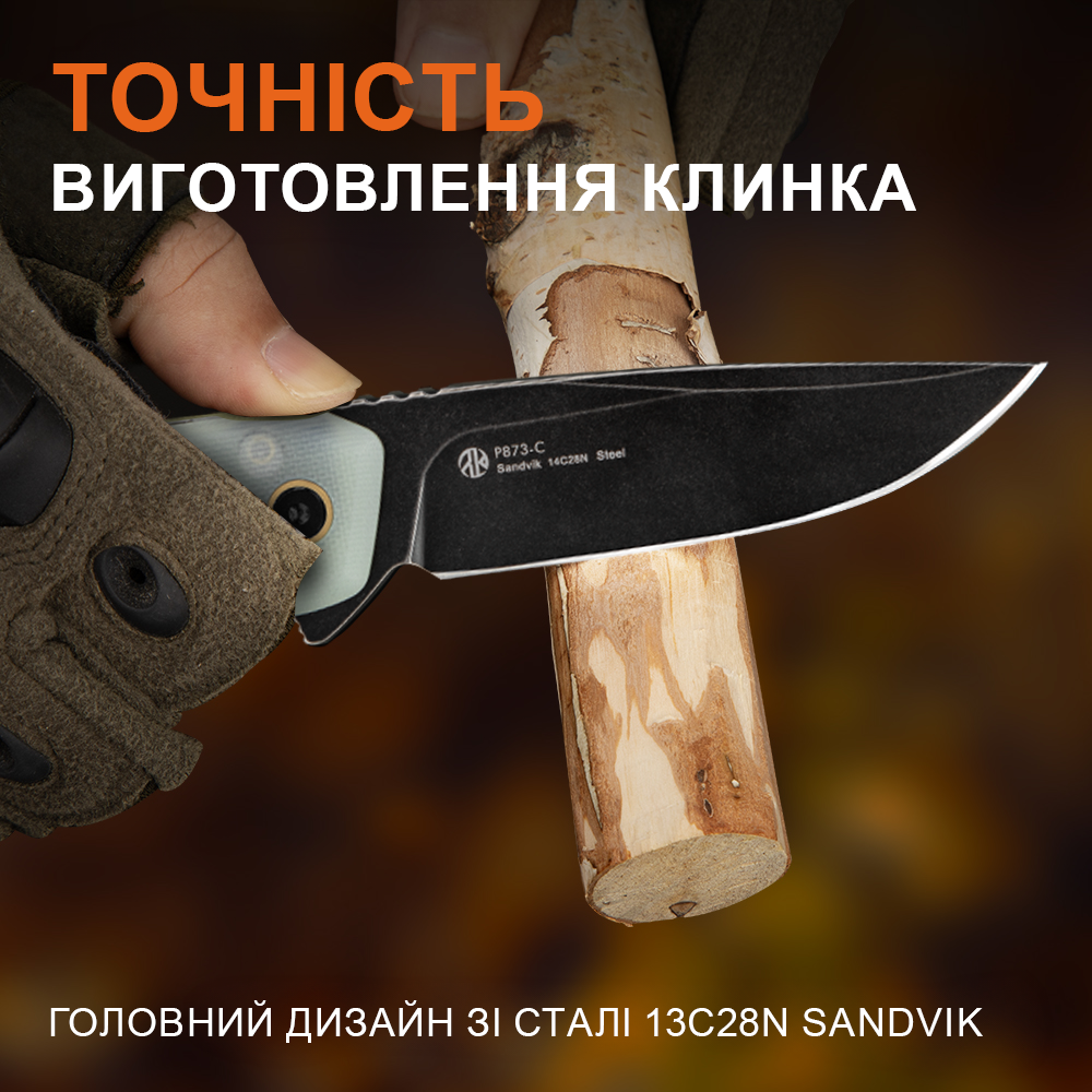 Ніж складаний Ruike P873-C Київ - фото 15