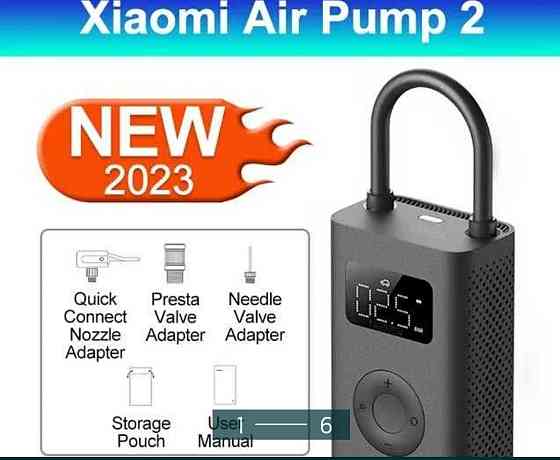 Портативный насос - компрессор Xiaomi Mijia Electric Pump 2 Air Pump Киев