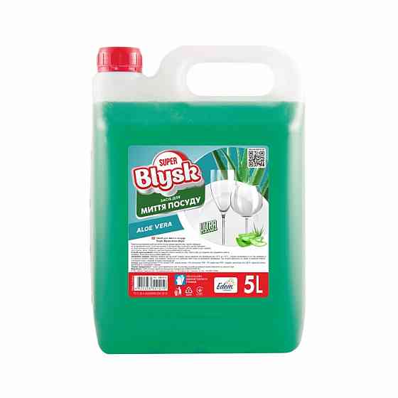 Засіб для миття посуду Super Blysk алое вера, 5л Киев