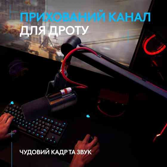 Пантограф для мікрофона Logitech G Compass Premium Broadcast Boom Arm Black (955-000076) Харків