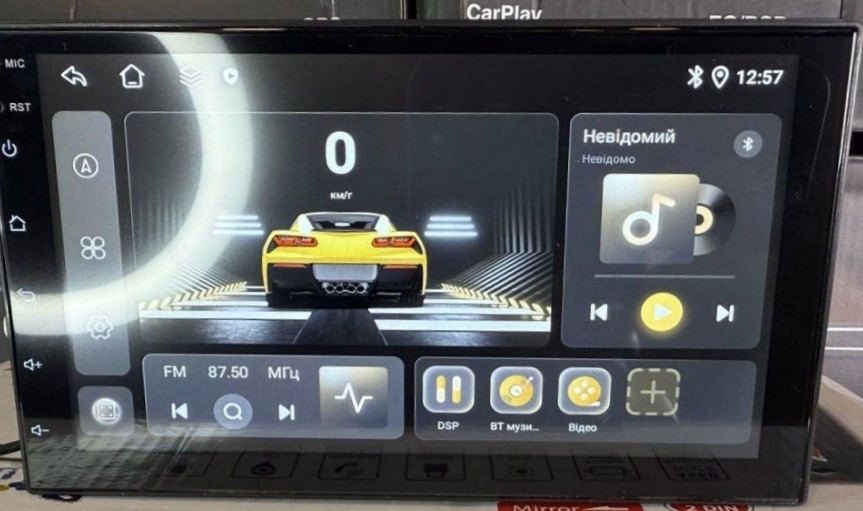 Магнитола 7